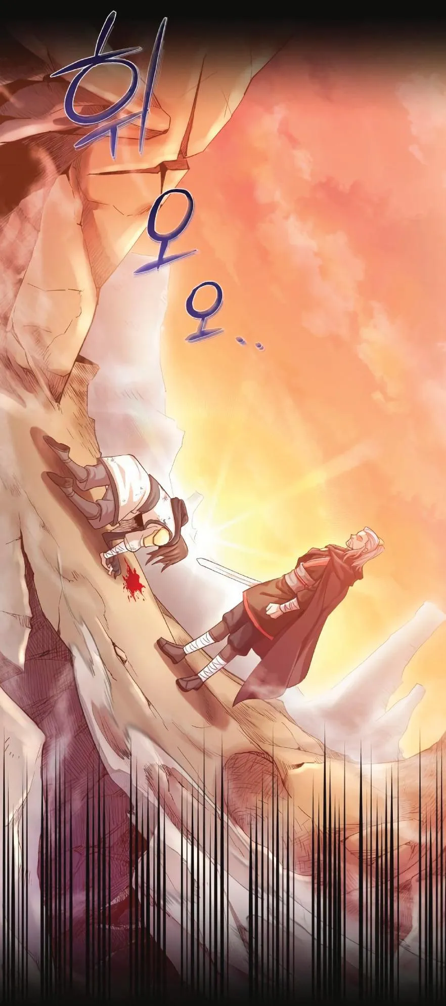 The Heavenly Demon Can’t Live a Normal Life ตอนที่ 11 หน้า 90