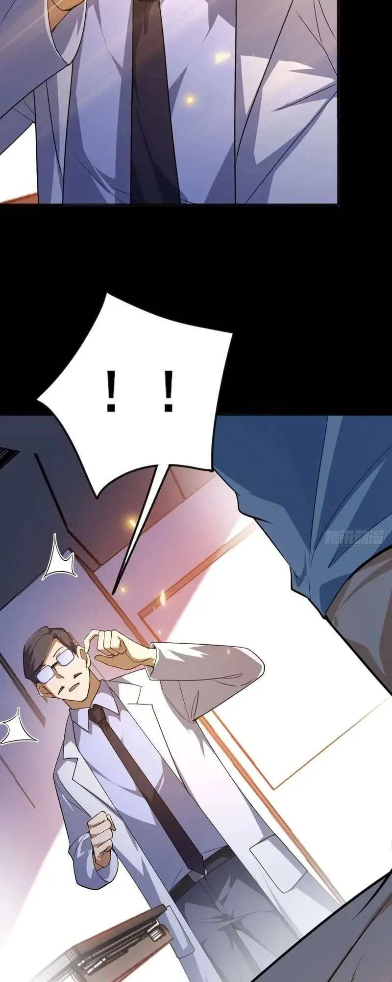 Day of Confinement ตอนที่ 9 หน้า 54