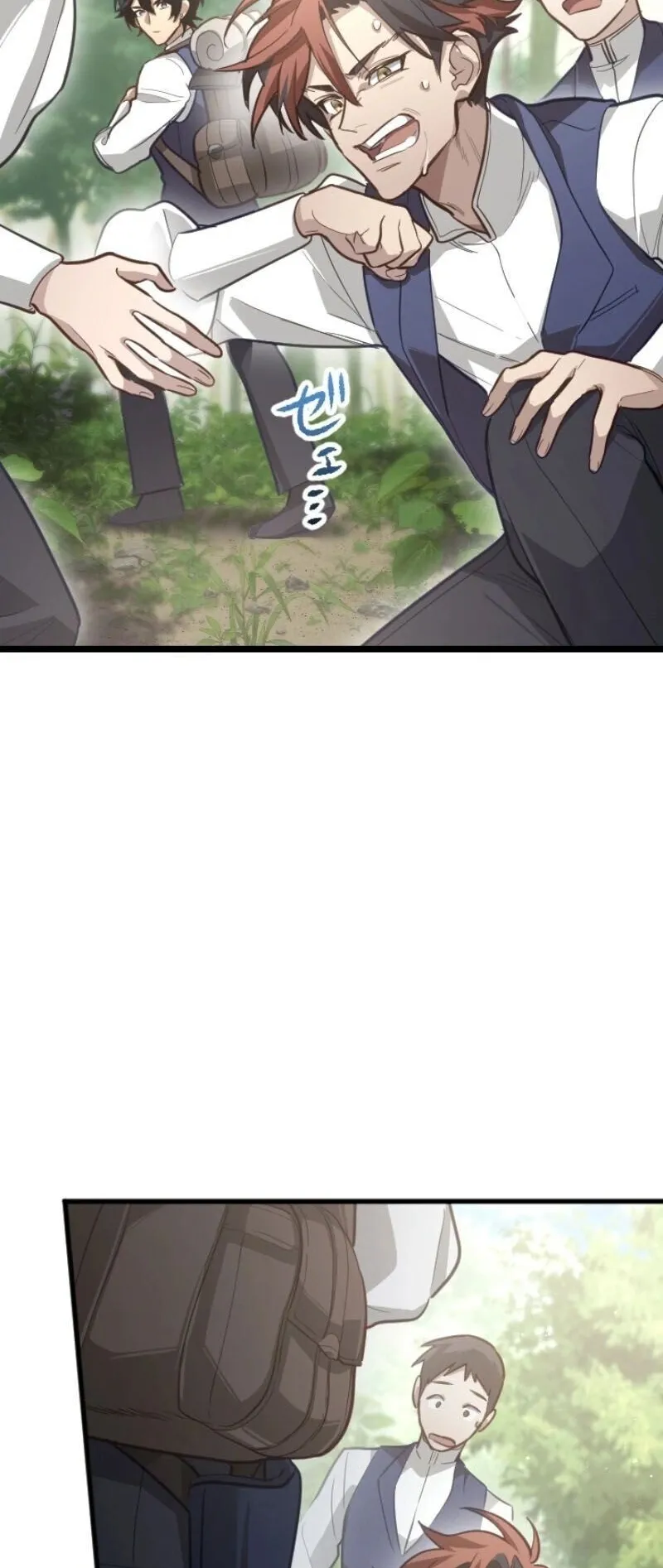 The Magic Theory of the Regressed Sword Saint ตอนที่ 12 หน้า 47