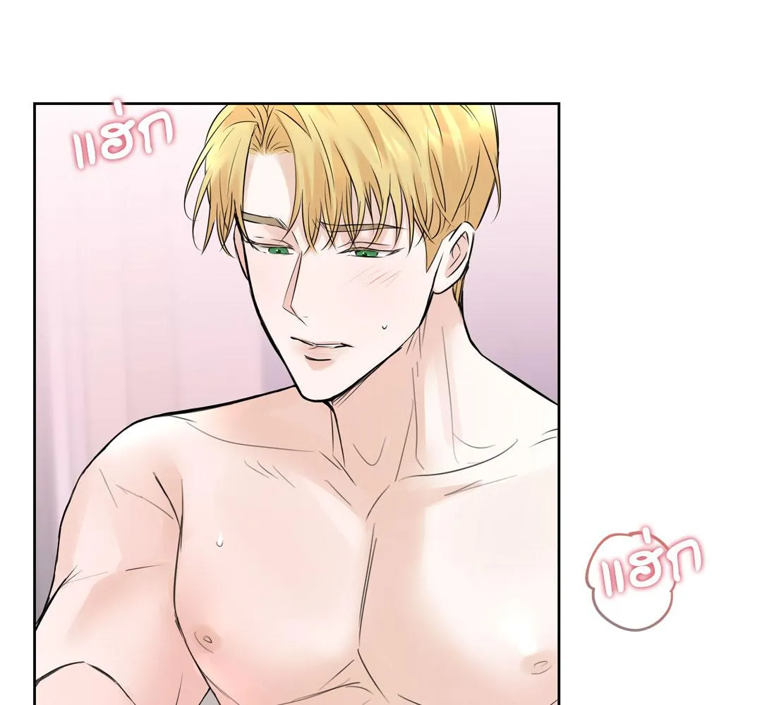 CAMBOY BUNNY (R+) ตอนที่ 10 หน้า 21