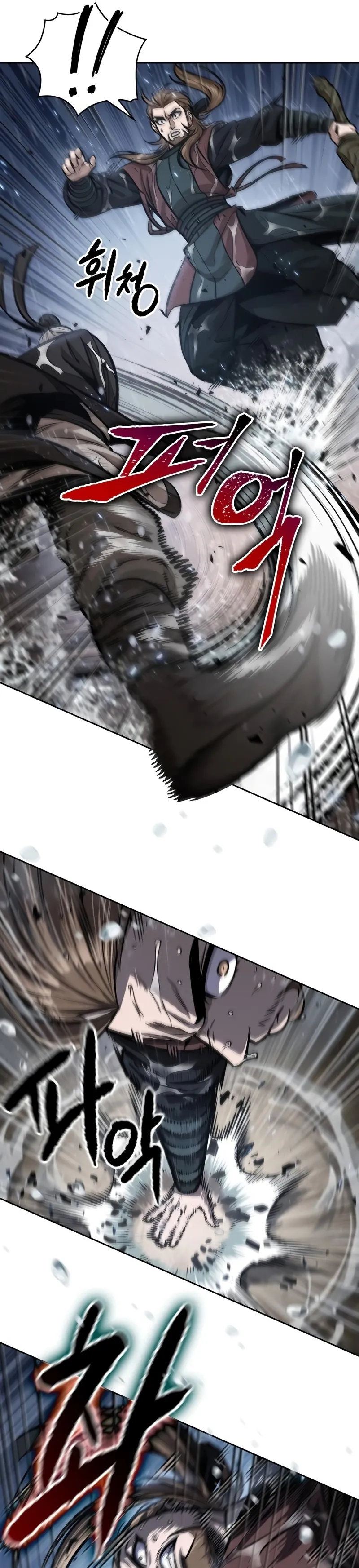 Nano Machine Chapter 143 หน้า 21