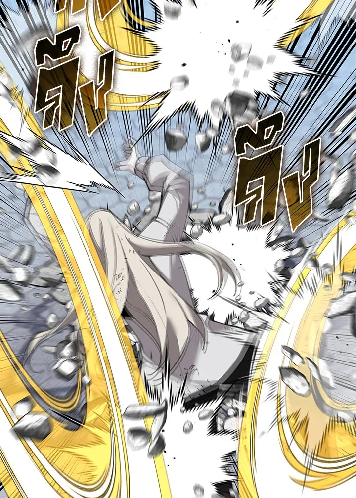 Overgeared ตอนที่ 242 หน้า 69