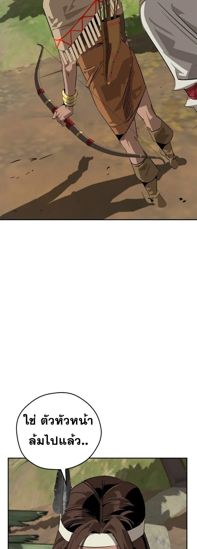 Wild West Murim ตอนที่ 21 หน้า 63