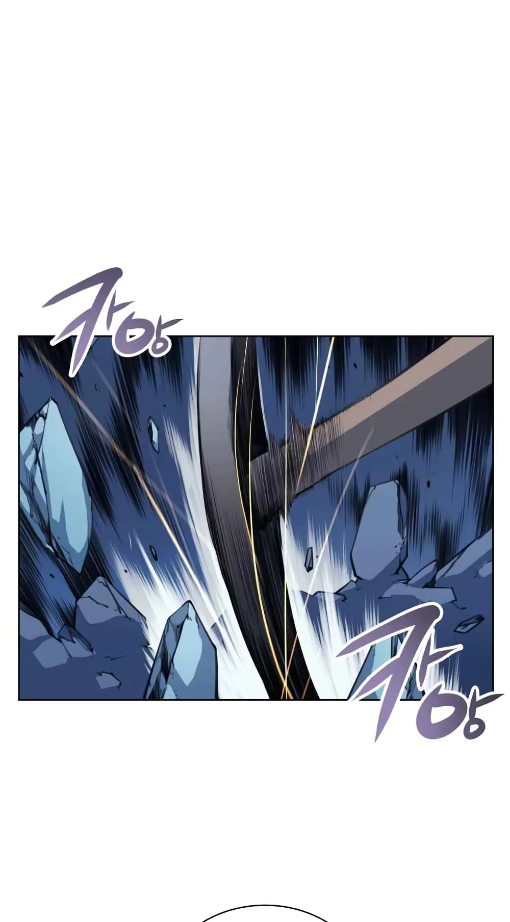 Overgeared ตอนที่ 10 หน้า 71