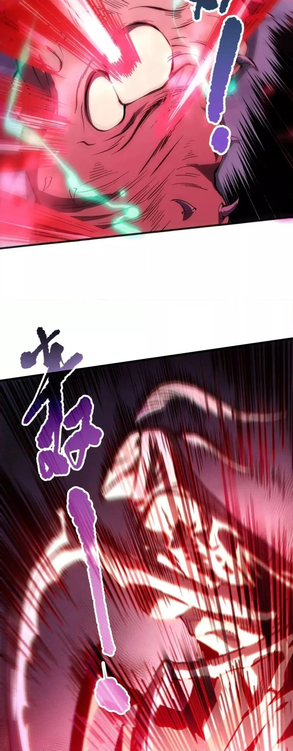 Disastrous Necromancer ตอนที่ 101 หน้า 11