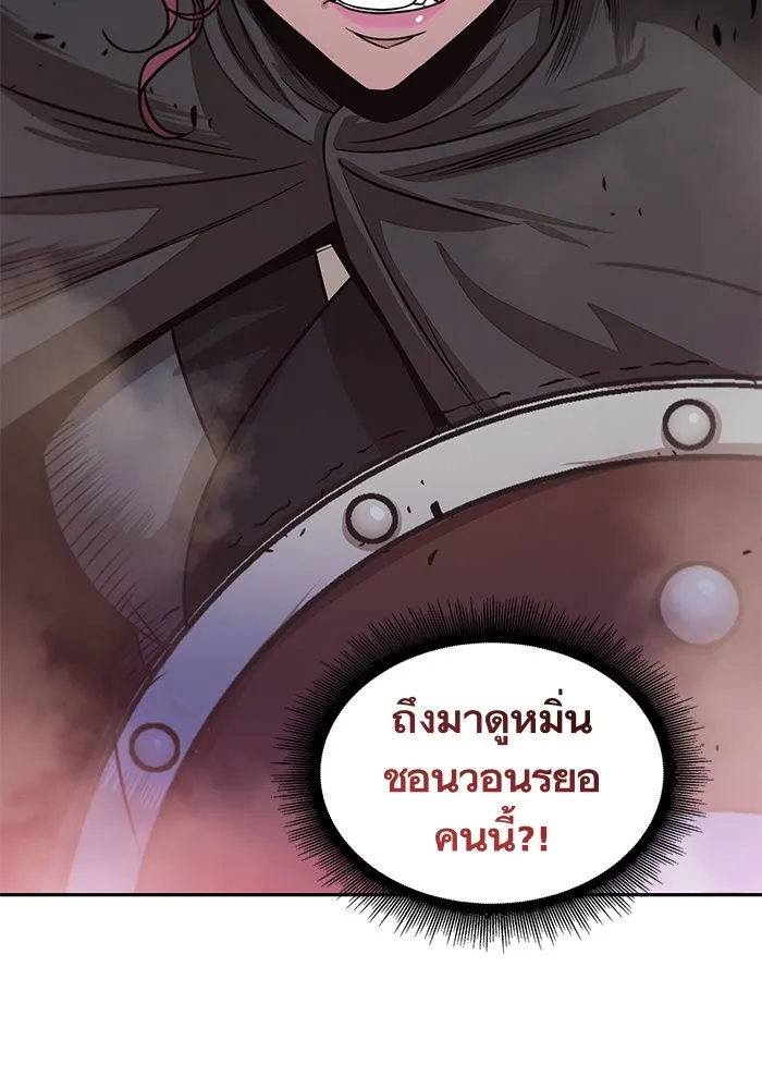 Nano Machine Chapter 26 หน้า 30