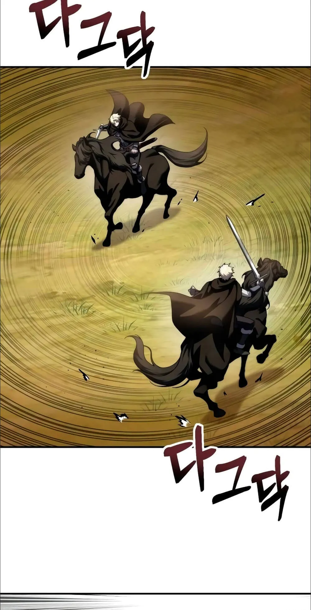 Star-Embracing Swordmaster ตอนที่ 32 หน้า 5