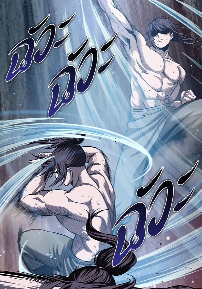 Nano Machine Chapter 44 หน้า 86