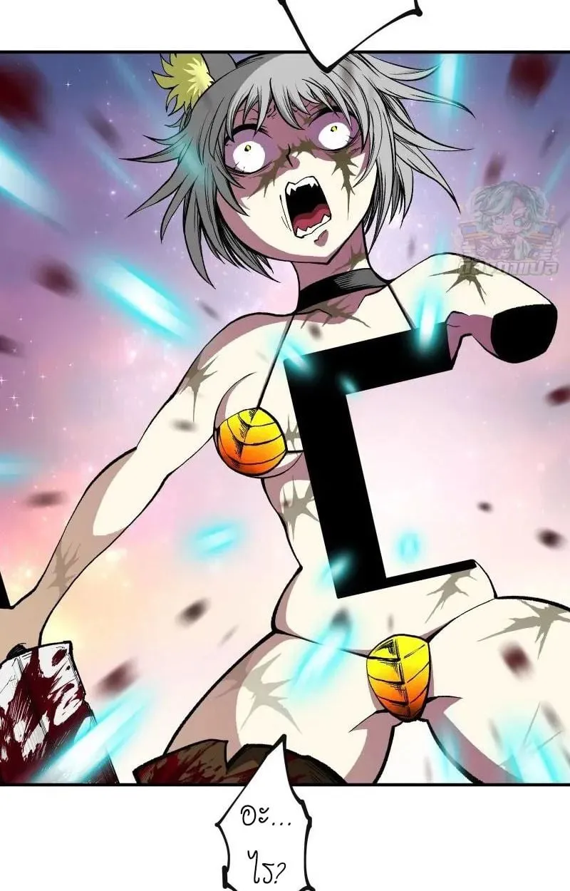 Ninja Reincarnation Fuuma Kotarou’s Quest to Reclaim His Humanity ตอนที่ 15 หน้า 36