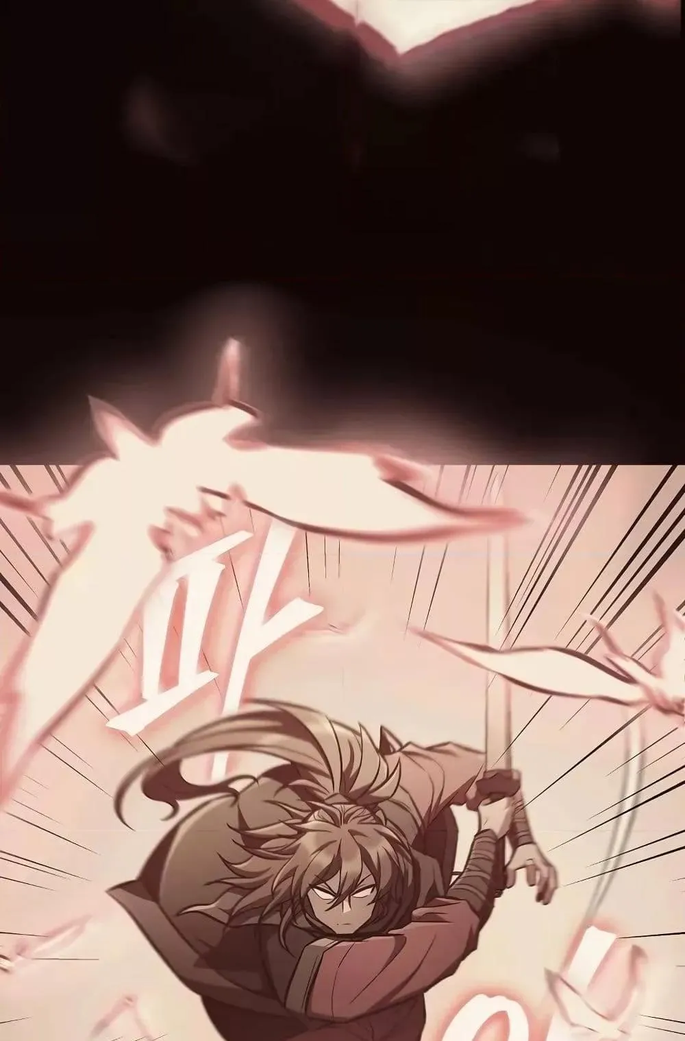The Twin Swords of the Sima ตอนที่ 15 หน้า 4