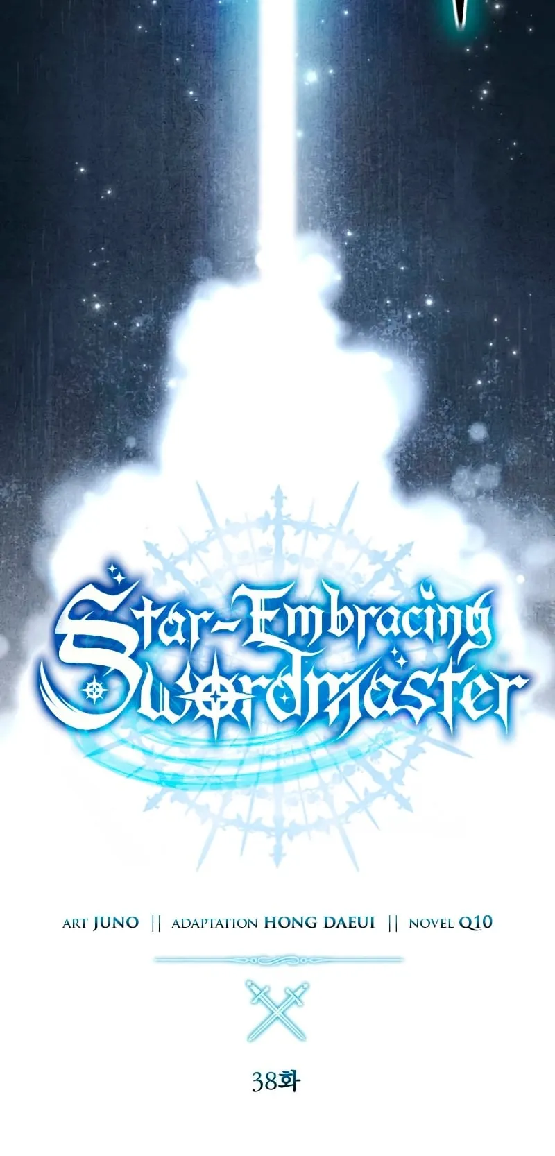 Star-Embracing Swordmaster ตอนที่ 38 หน้า 36