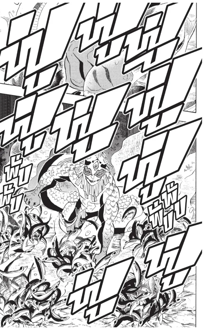 Kimetsu no yaiba ตอนที่ 120 หน้า 17