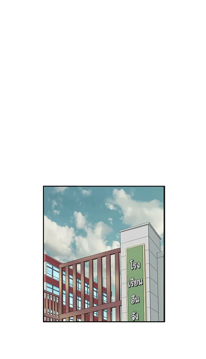 Weak Hero ตอนที่ 6 หน้า 39