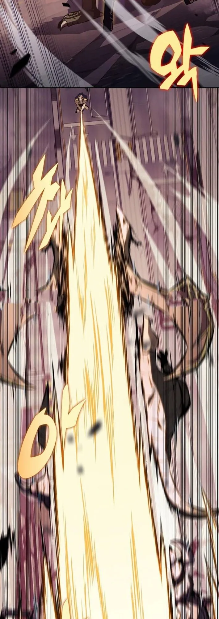The Demon Slayer’s Restaurant ตอนที่ 10 หน้า 26