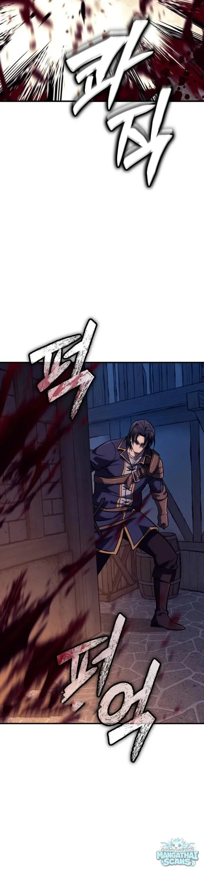 A Rogue Guard in a Medieval Fantasy ตอนที่ 31 หน้า 46
