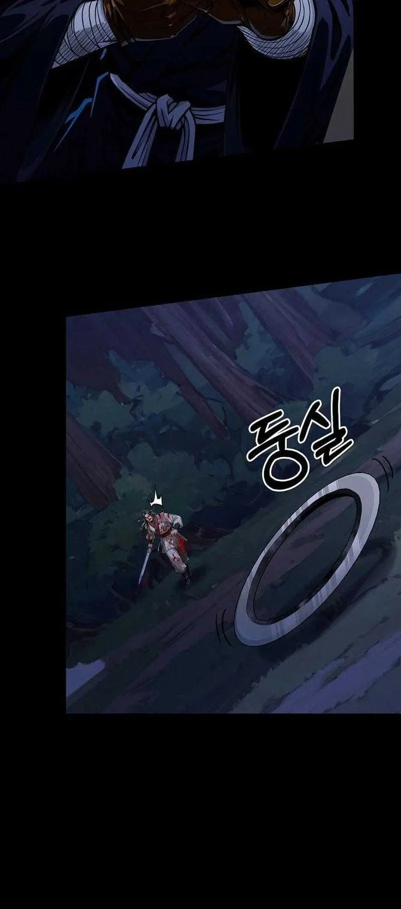 The Divine Sword of the Demonic Path ตอนที่ 9 หน้า 16