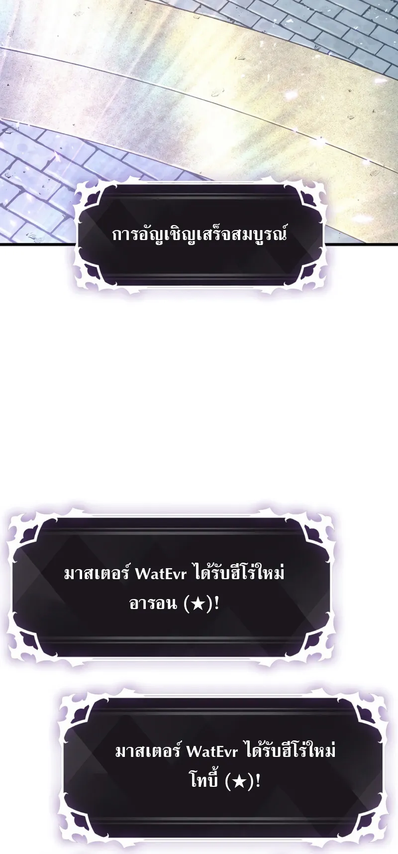 Pick Me Up ตอนที่ 3 หน้า 55