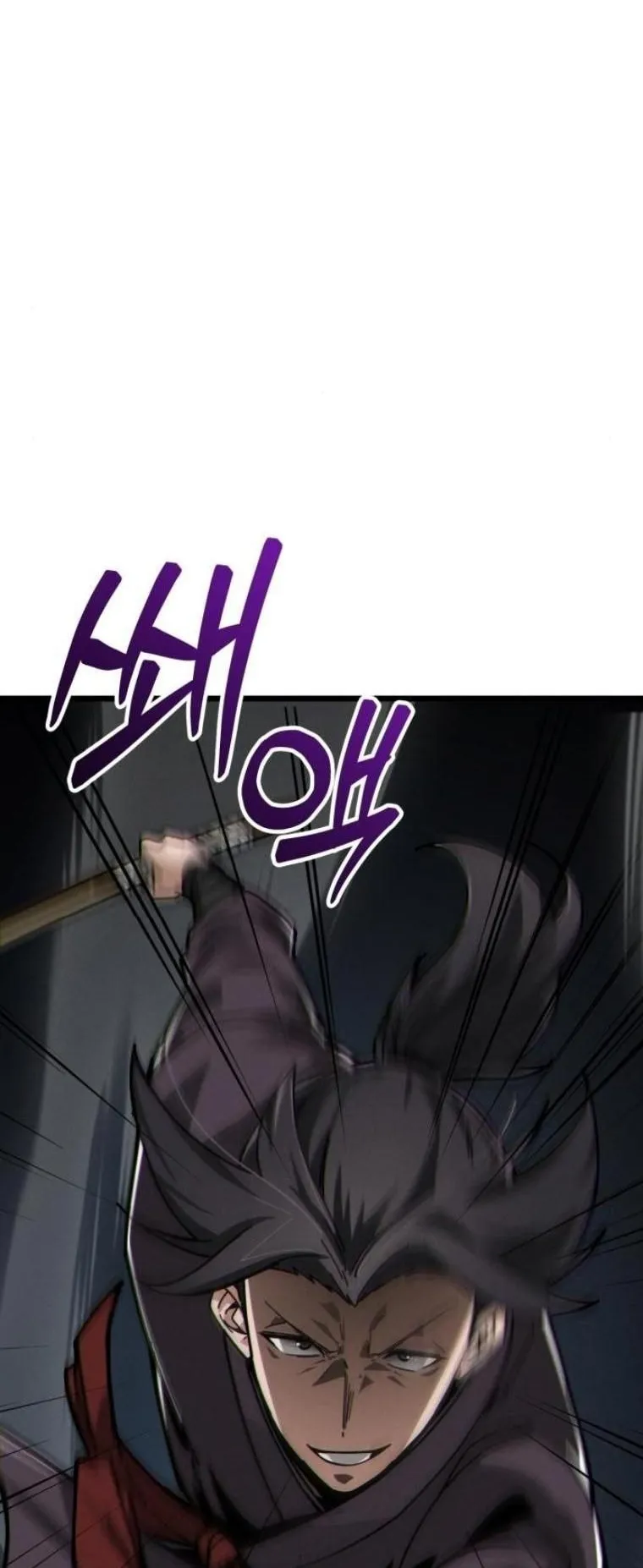Initializing the Sect System ตอนที่ 6 หน้า 61