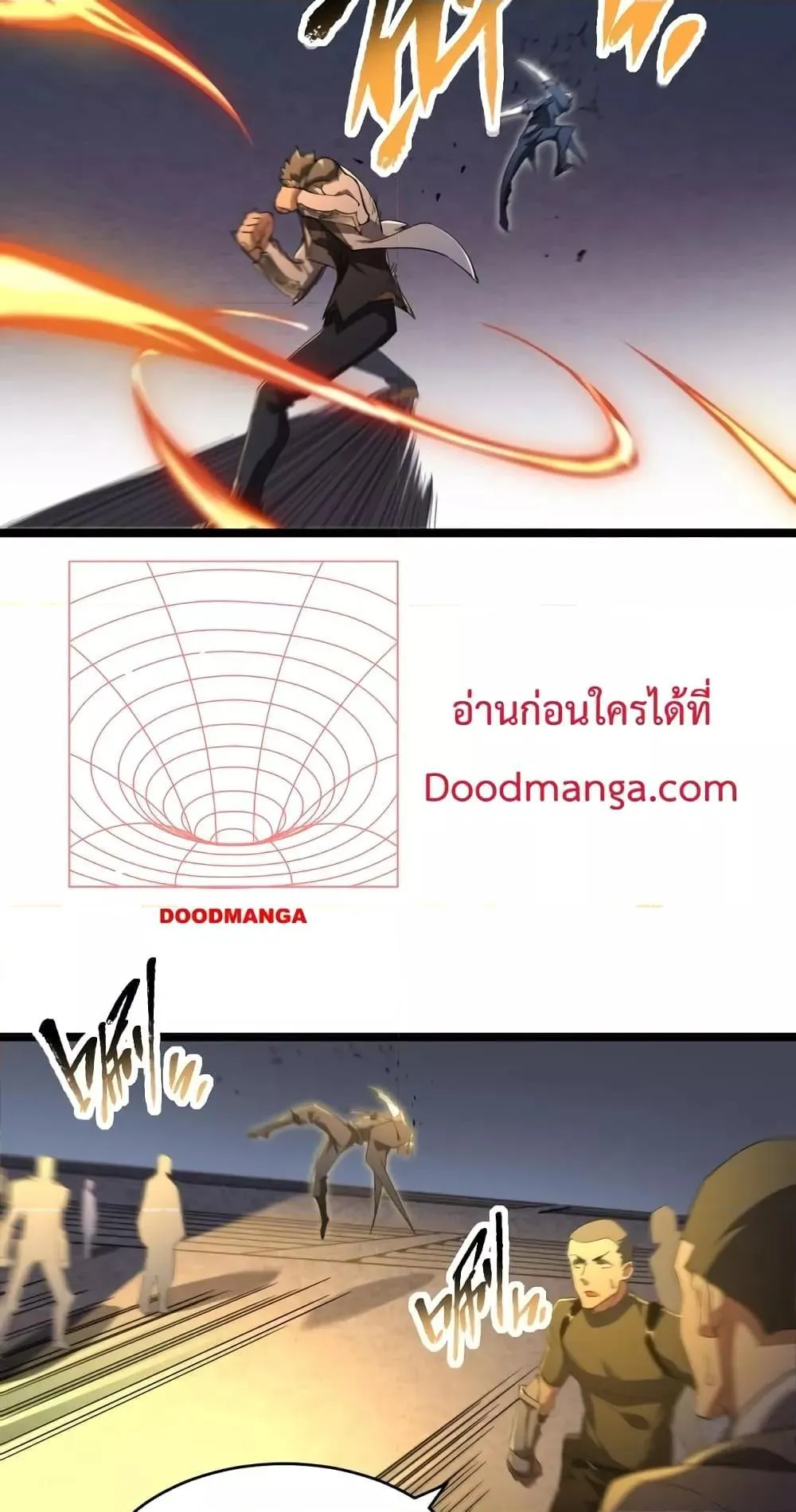 Omnipotent Warrior ตอนที่ 3 หน้า 28