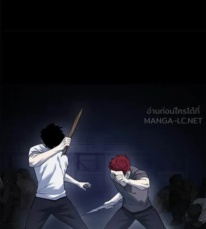 Red Shirt ตอนที่ 20 หน้า 209