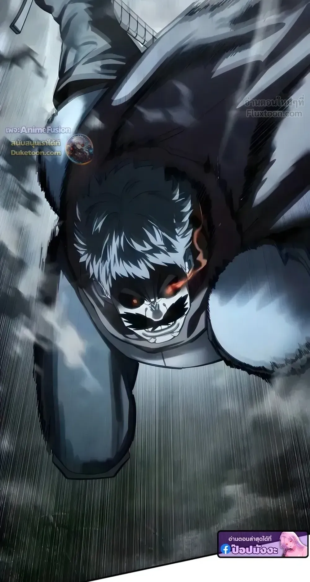 Star-Embracing Swordmaster ตอนที่ 127 หน้า 85