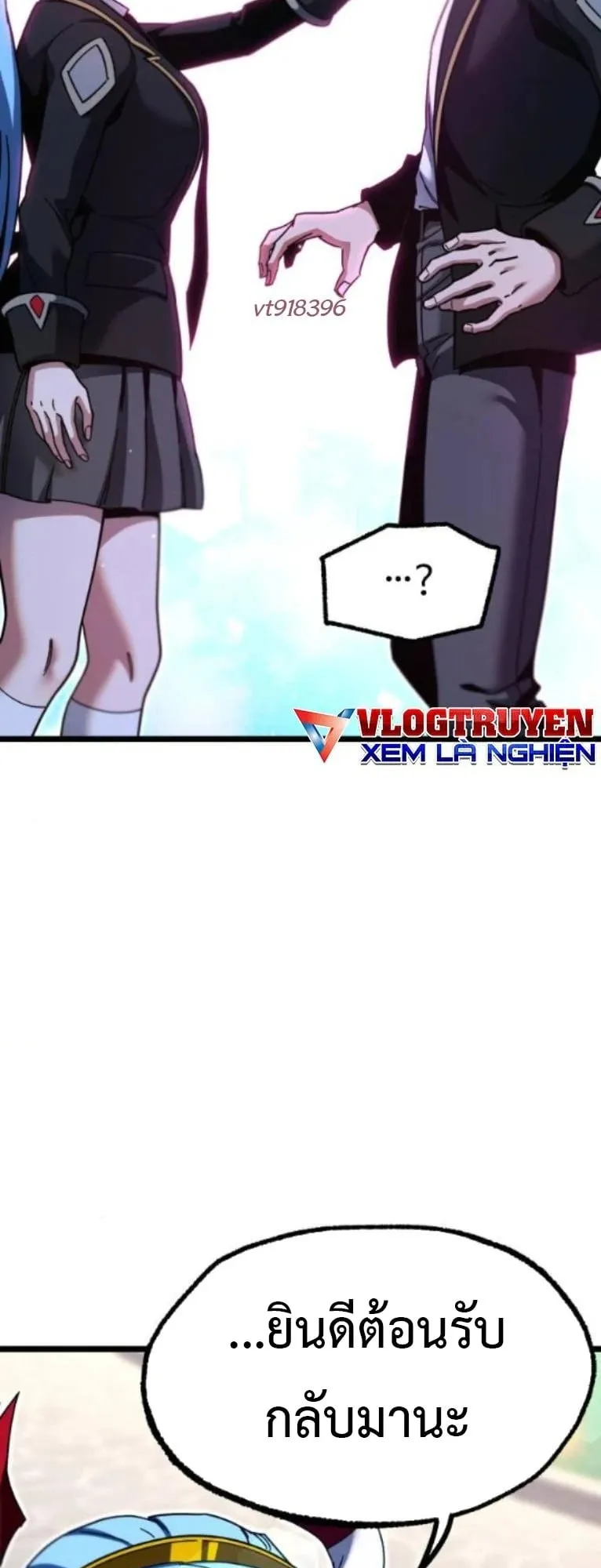 I Took Over The Academy With a Single Sashimi Knife ตอนที่ 49 หน้า 87