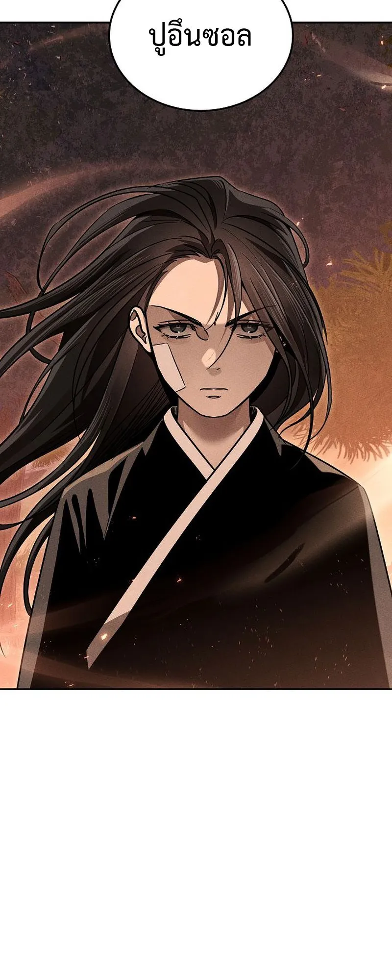 The Divine Demon’s Grand Ascension ตอนที่ 11 หน้า 97