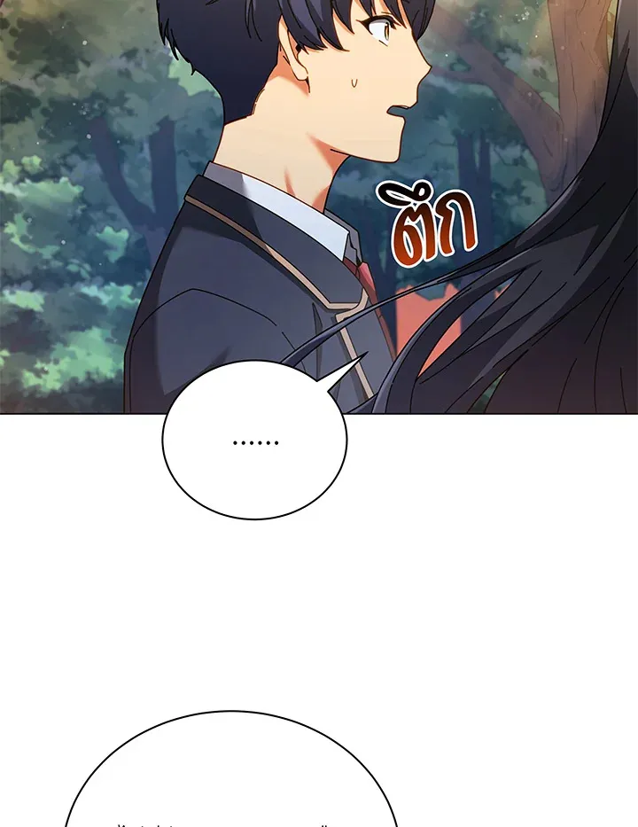 Necromancer Academy’s Genius Summoner Chapter 37 หน้า 6
