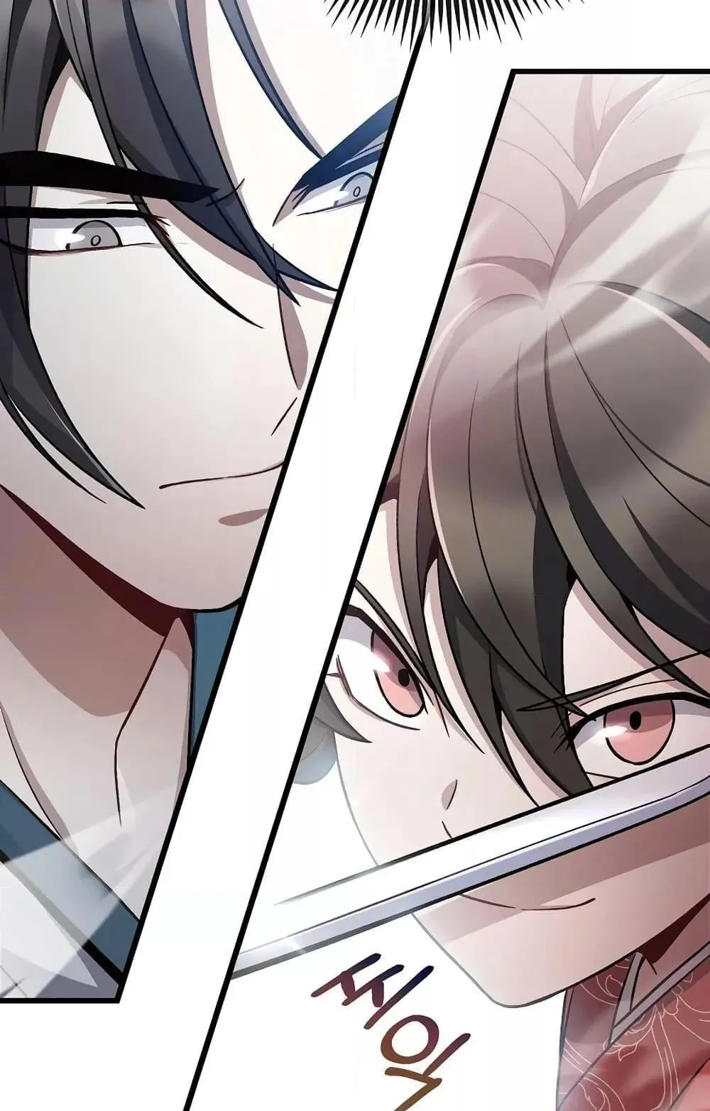 The Twin Swords of the Sima ตอนที่ 10 หน้า 80
