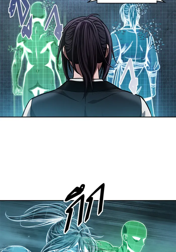 Nano Machine Chapter 32 หน้า 19