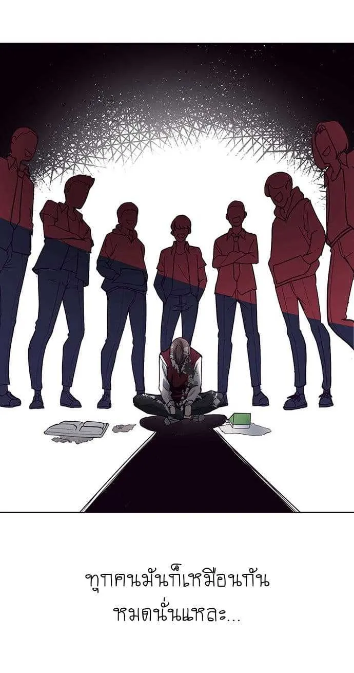 The Boy of Death ตอนที่ 1 หน้า 9