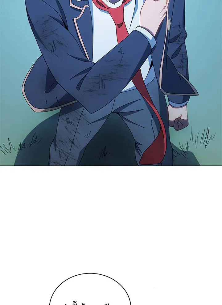 Necromancer Academy’s Genius Summoner Chapter 31 หน้า 86