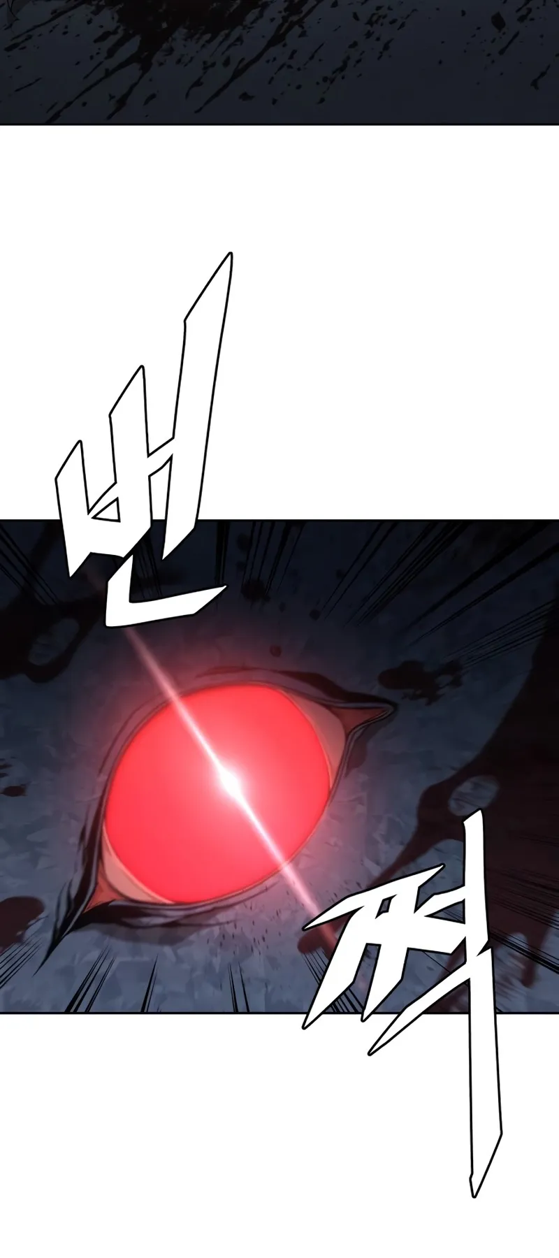 Apocalyptic Chef Awakening ตอนที่ 6 หน้า 42