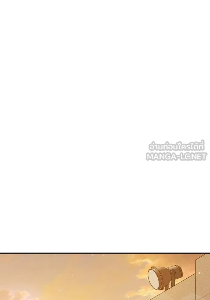 Juvenile Prison ตอนที่ 43 หน้า 89