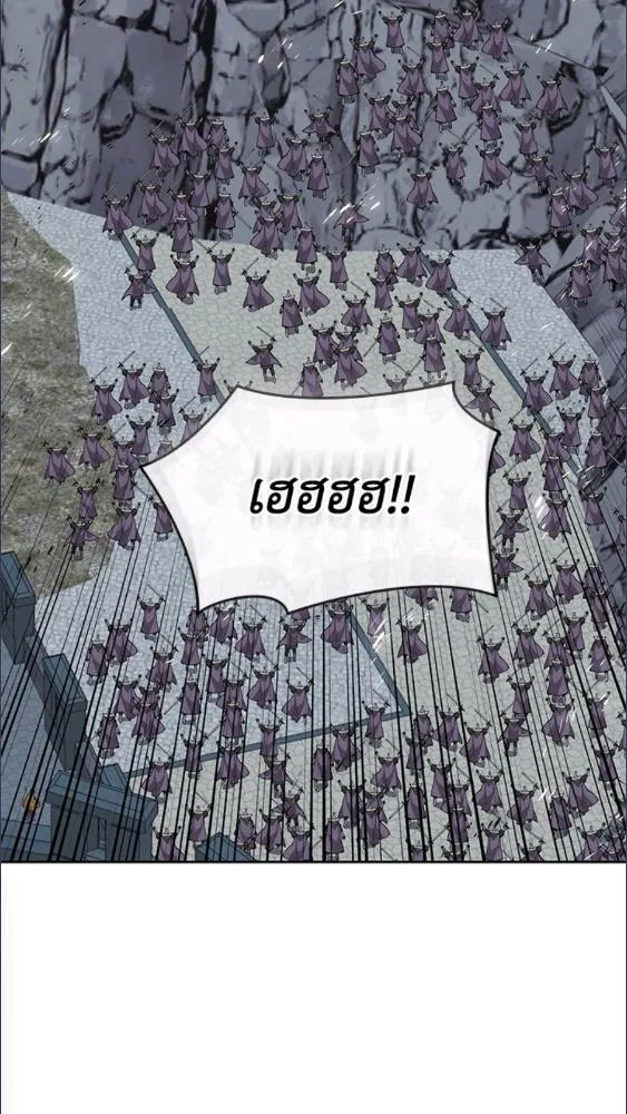 Overgeared ตอนที่ 282 หน้า 100