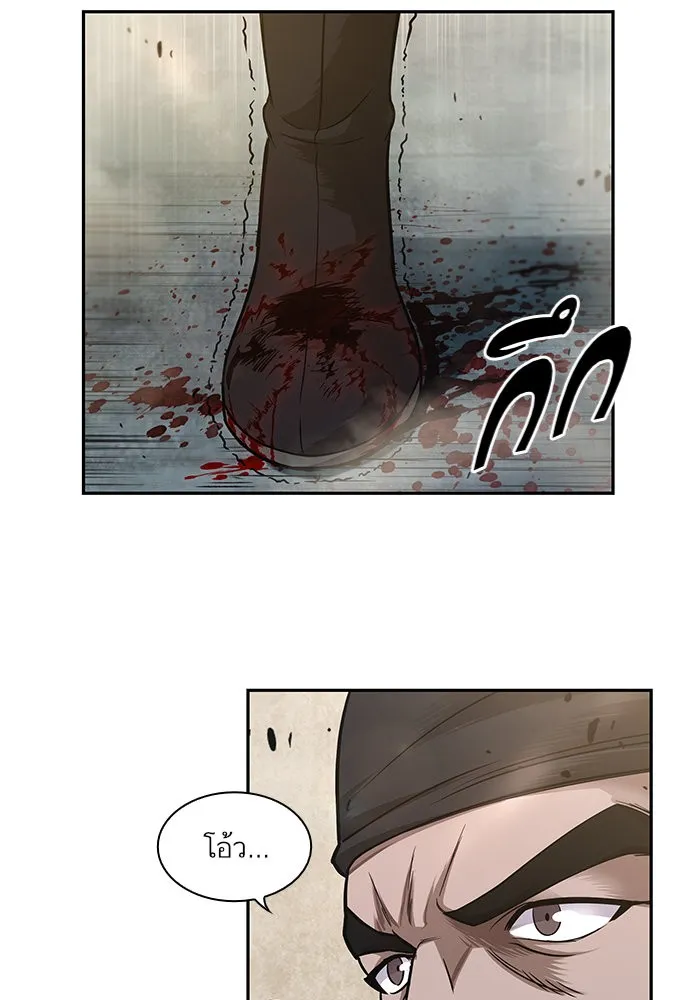 Nano Machine Chapter 38 หน้า 19