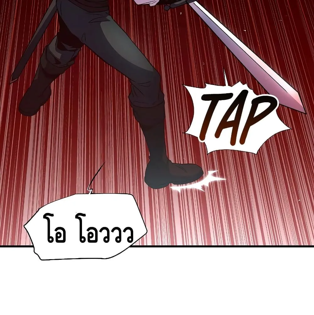 Return of The Unrivaled Spear Knight ตอนที่ 5 หน้า 8