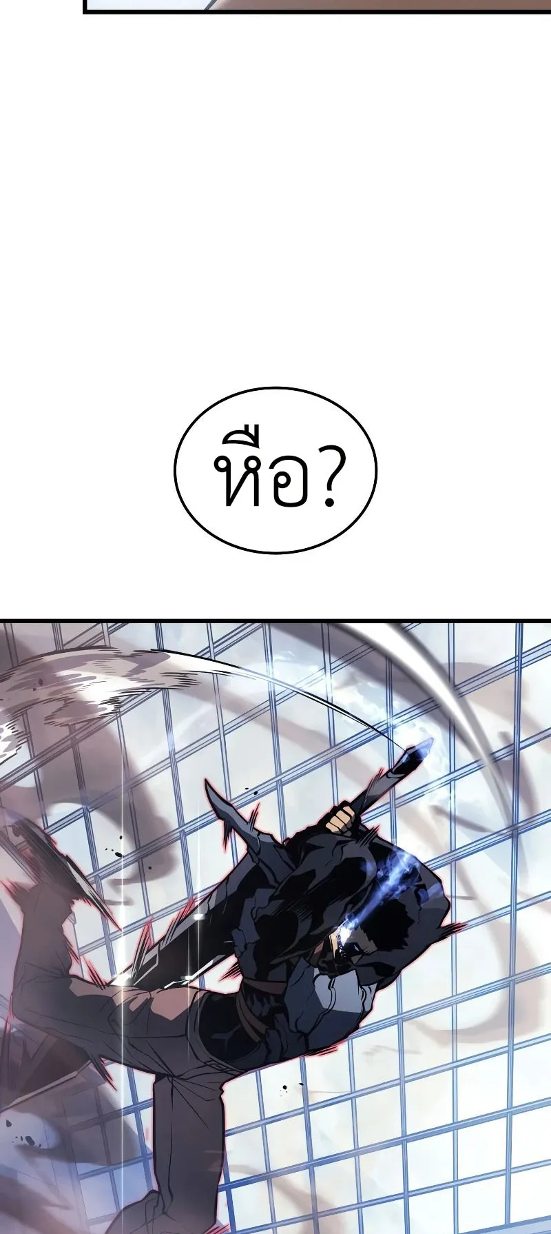 Solo Leveling : Ragnarok ตอนที่ 2 หน้า 110