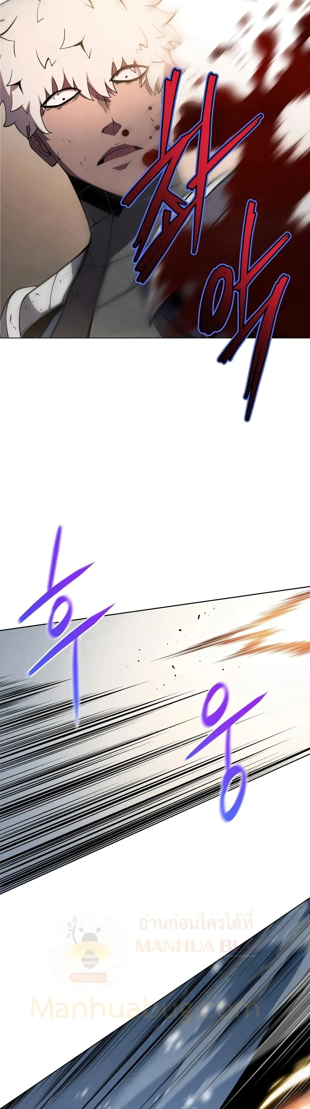 Swordmaster’s Youngest Son ตอนที่ 9 หน้า 32