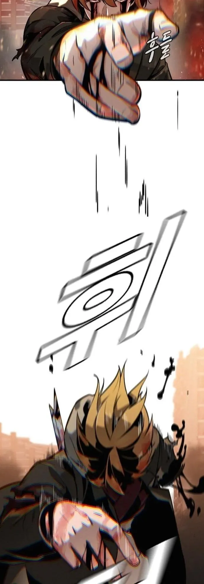 The Regressor Only Protects Me ตอนที่ 1 หน้า 8