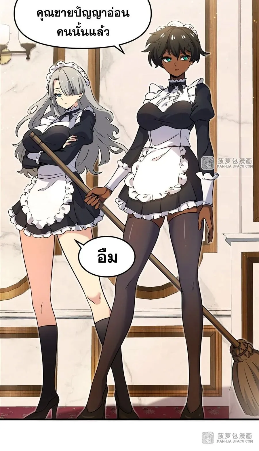 The Yellow-Haired Villain in Female Main Character’s Novel Wants Happiness ตอนที่ 6 หน้า 11