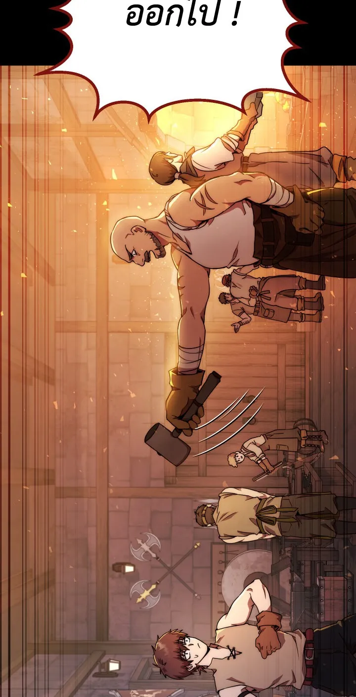 Legendary Blacksmith is Vengeance ตอนที่ 1 หน้า 113