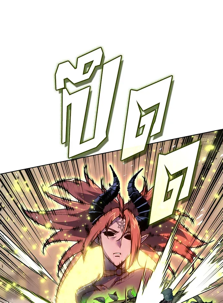 Overgeared ตอนที่ 277 หน้า 45