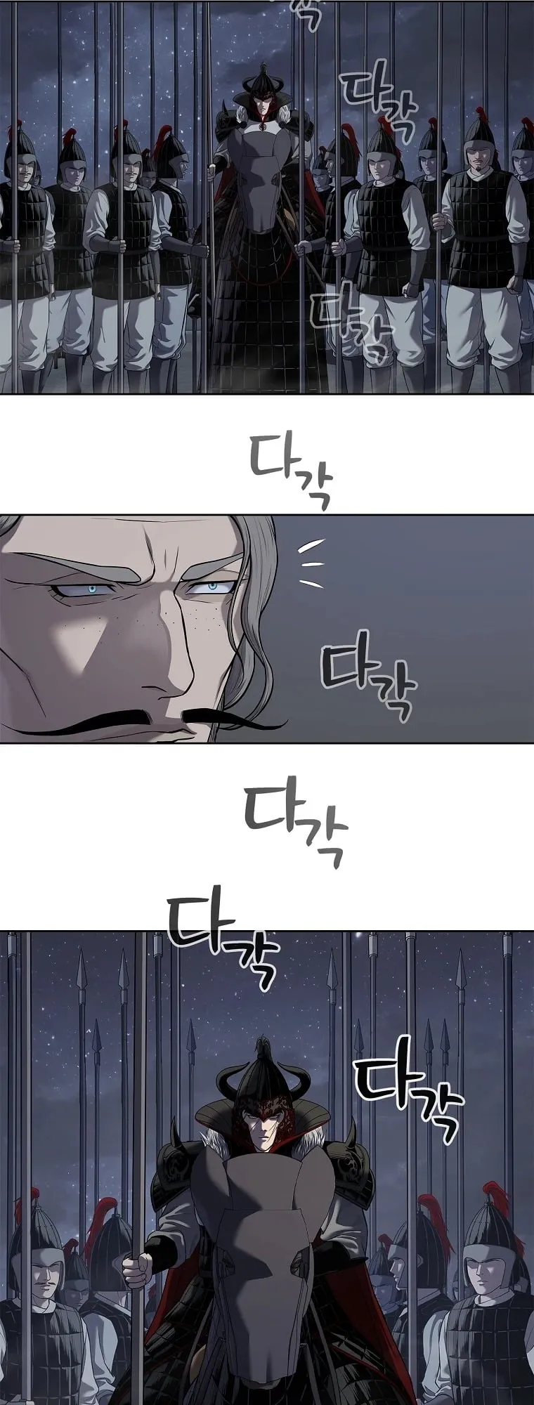 The Iron Emperor ตอนที่ 17 หน้า 21