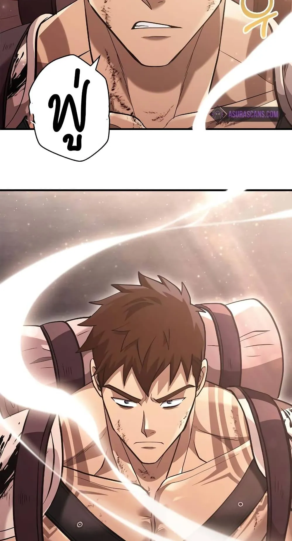 Surviving the Game as a Barbarian ตอนที่ 13 หน้า 97