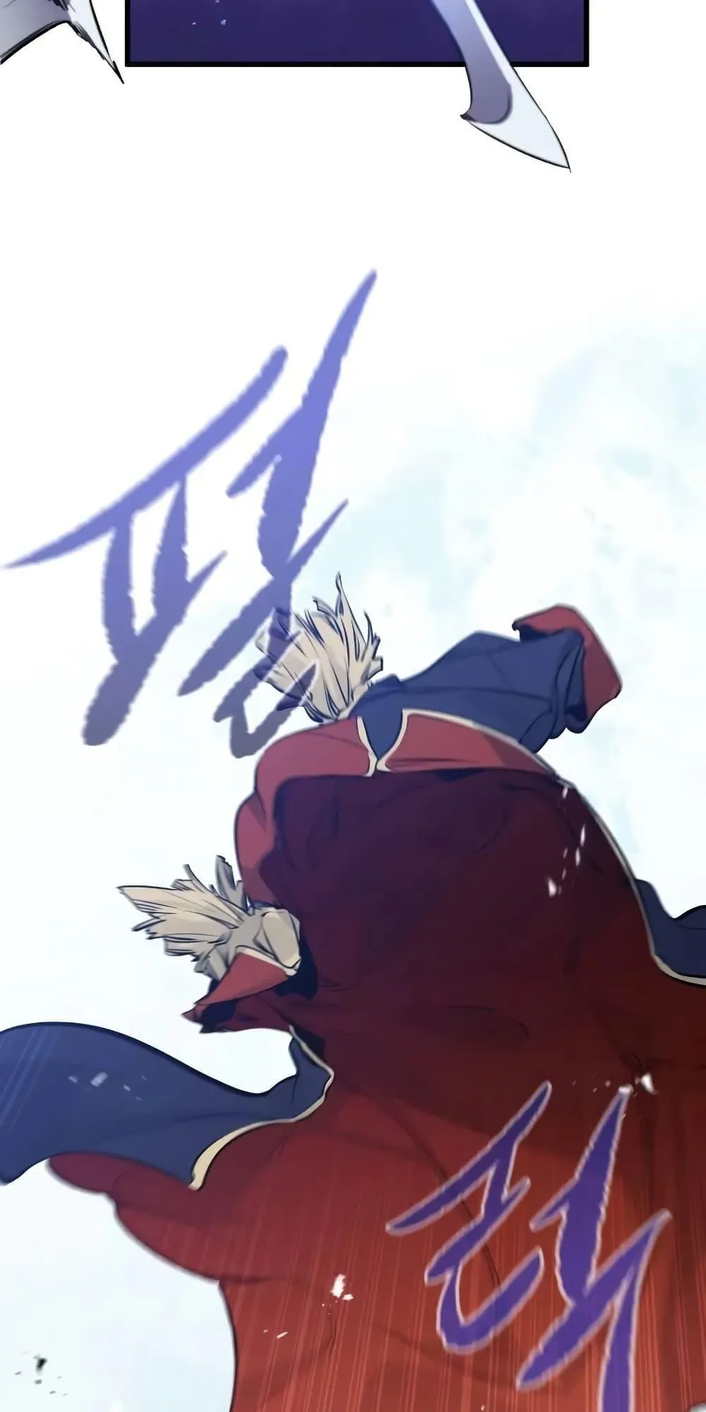 The Regressed Mercenary’s Machinations ตอนที่ 9 หน้า 15
