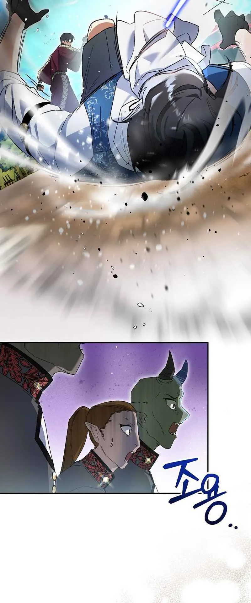 I Became the Genius Bastard of a Noble Dark Clan ตอนที่ 4 หน้า 55