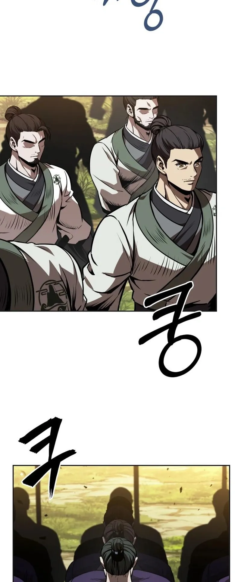 Nano Machine Chapter 284 หน้า 53
