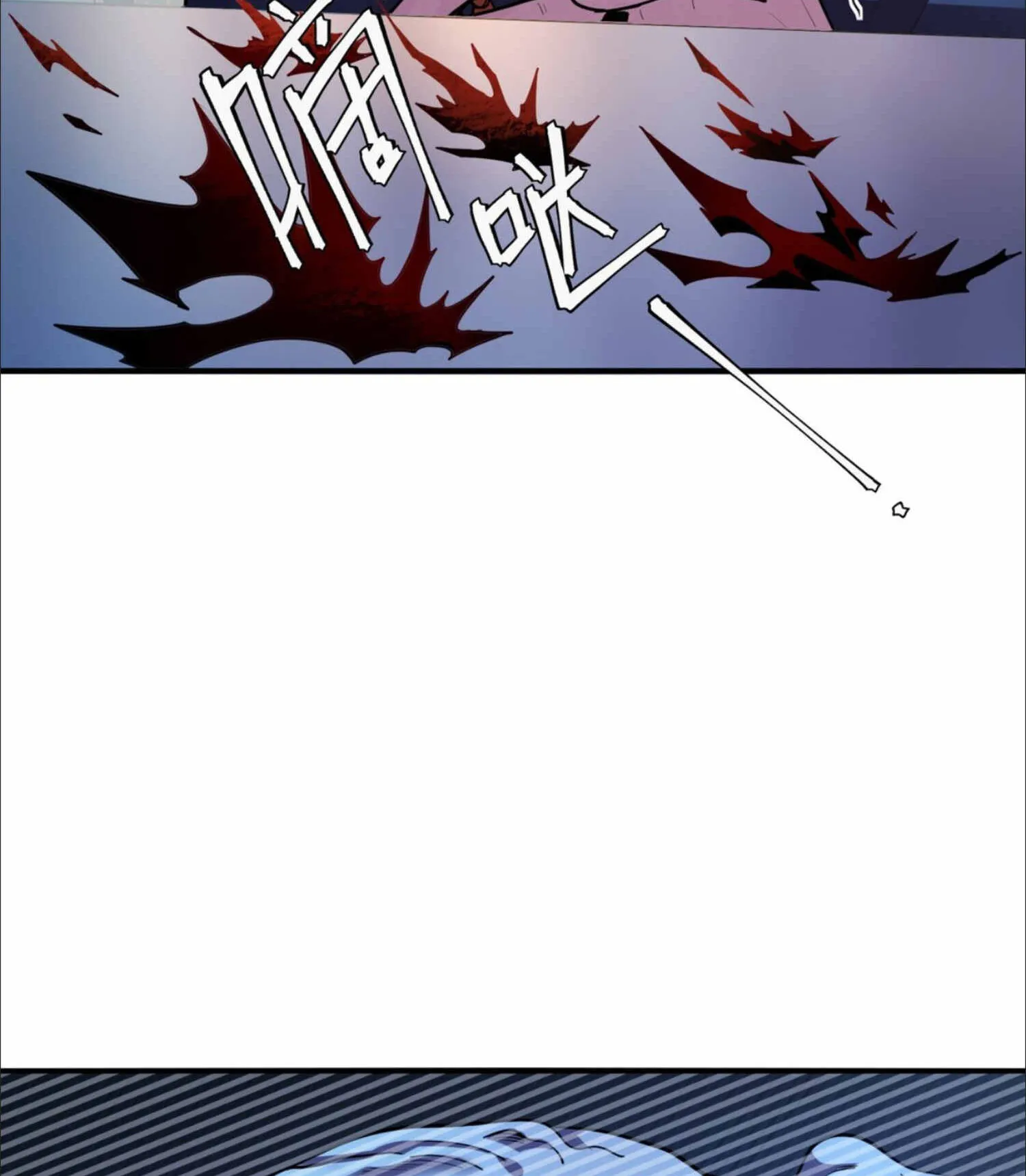 The King of Snow ตอนที่ 3 หน้า 106