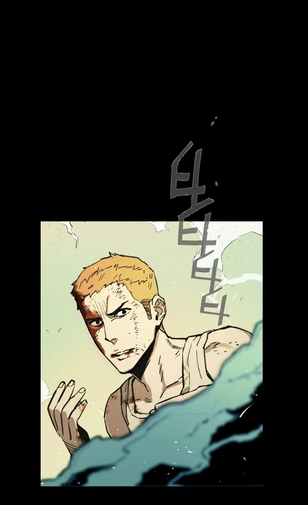 Mercenary Enrollment ตอนที่ 0 หน้า 123